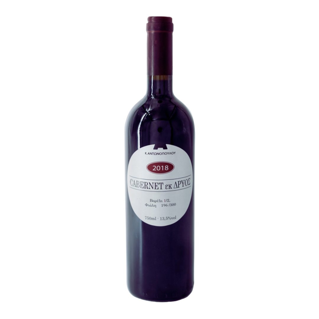 Cabernet - Ek Dryos